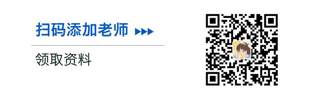 免费领取!匡班往年真题卷+模拟卷+讲解视频+解析! 第3张