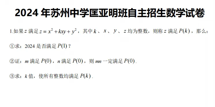 免费领取!匡班往年真题卷+模拟卷+讲解视频+解析! 第5张