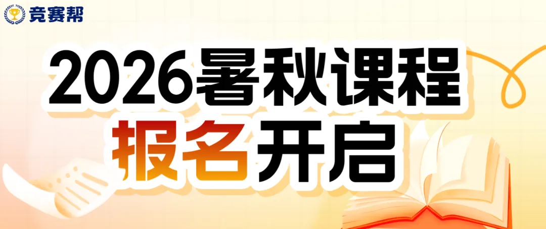 免费领取!匡班往年真题卷+模拟卷+讲解视频+解析! 第19张