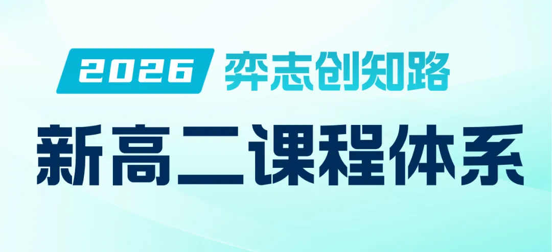 免费领取!匡班往年真题卷+模拟卷+讲解视频+解析! 第23张