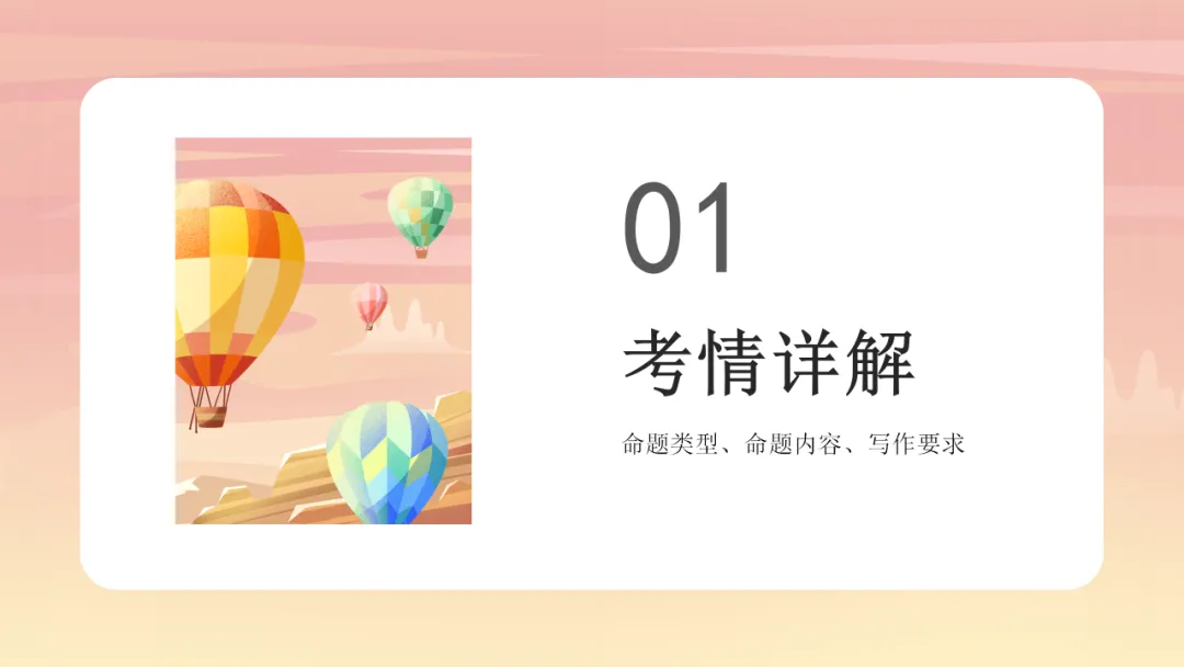 中考语文作文写作技巧指导 第3张