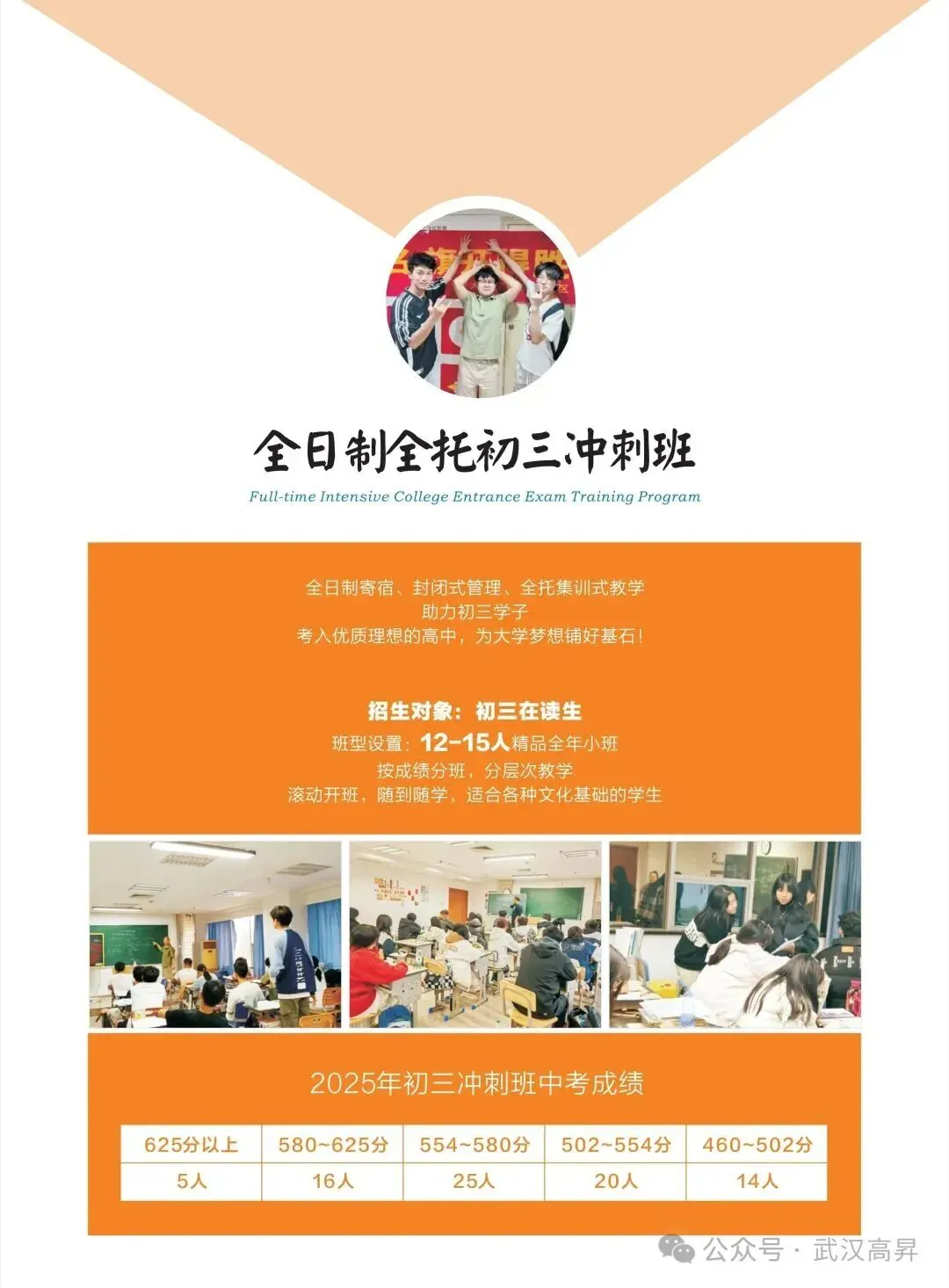 2026年武汉初三四调【语文】试卷及答案 第21张
