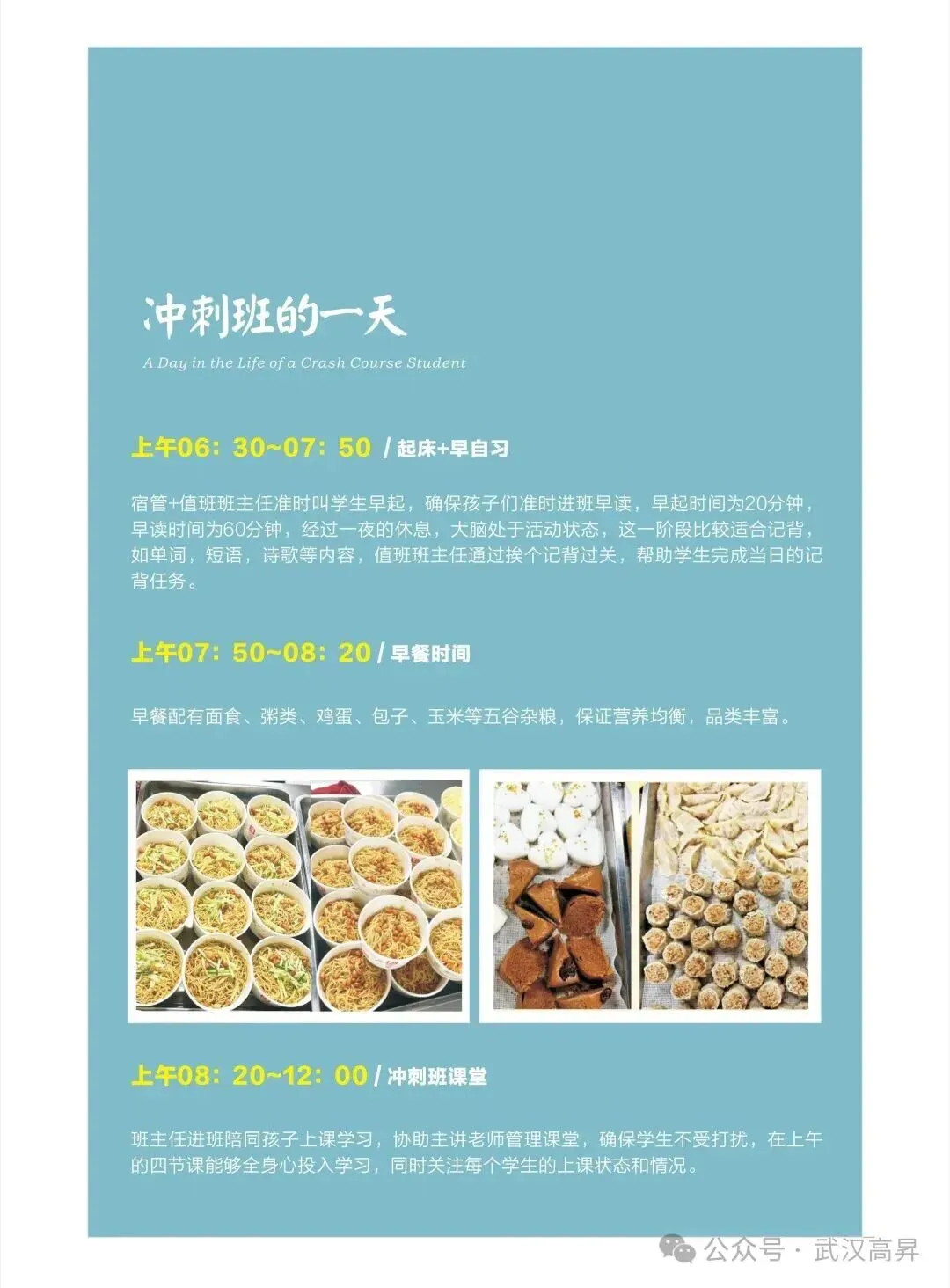 2026年武汉初三四调【语文】试卷及答案 第22张