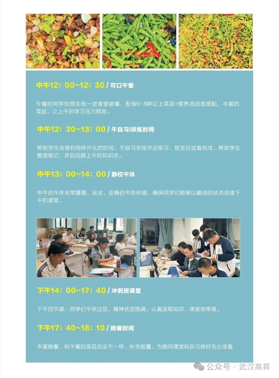 2026年武汉初三四调【语文】试卷及答案 第23张