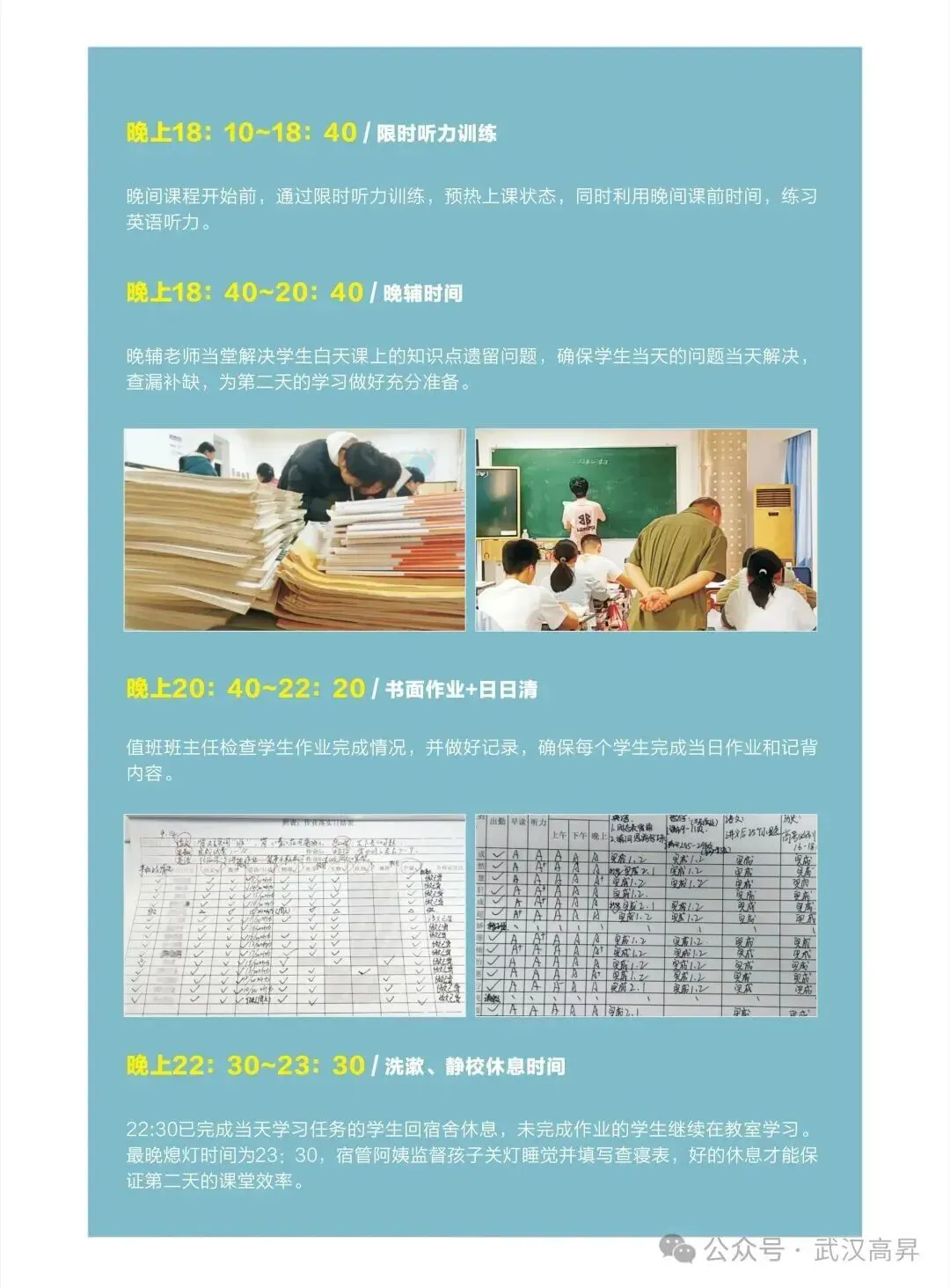 2026年武汉初三四调【语文】试卷及答案 第24张