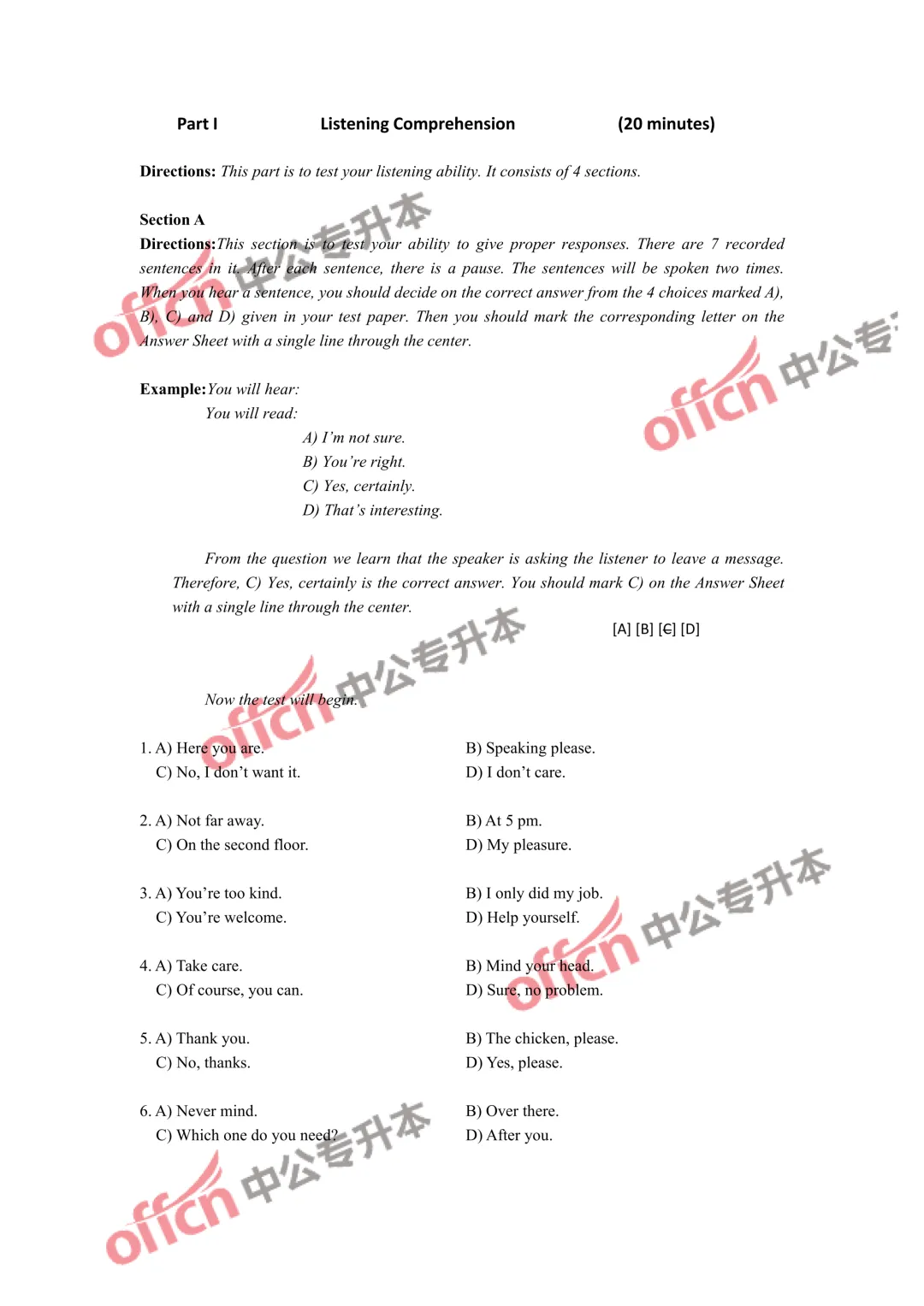 25年12月英语B级真题及听力 第5张