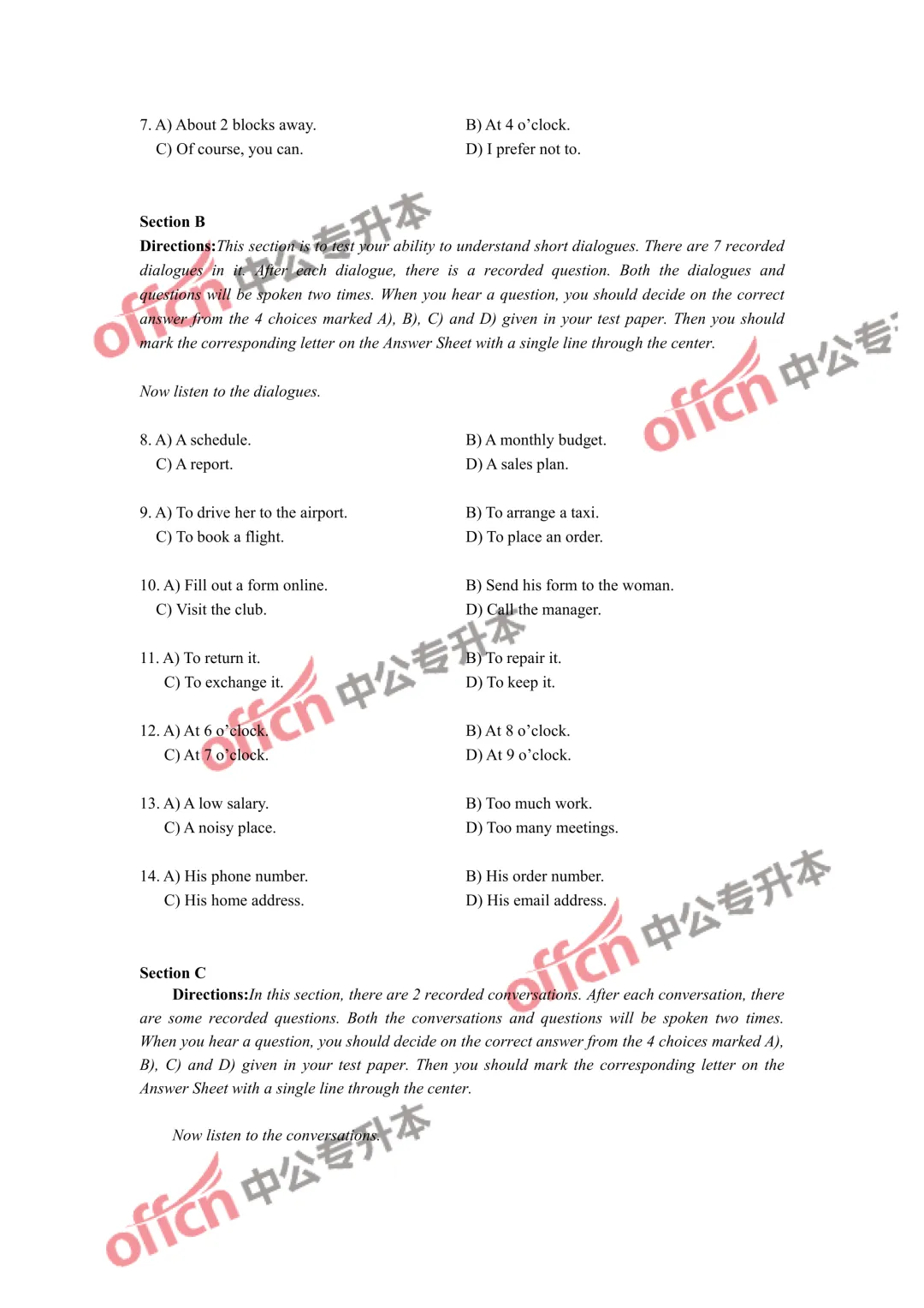 25年12月英语B级真题及听力 第6张