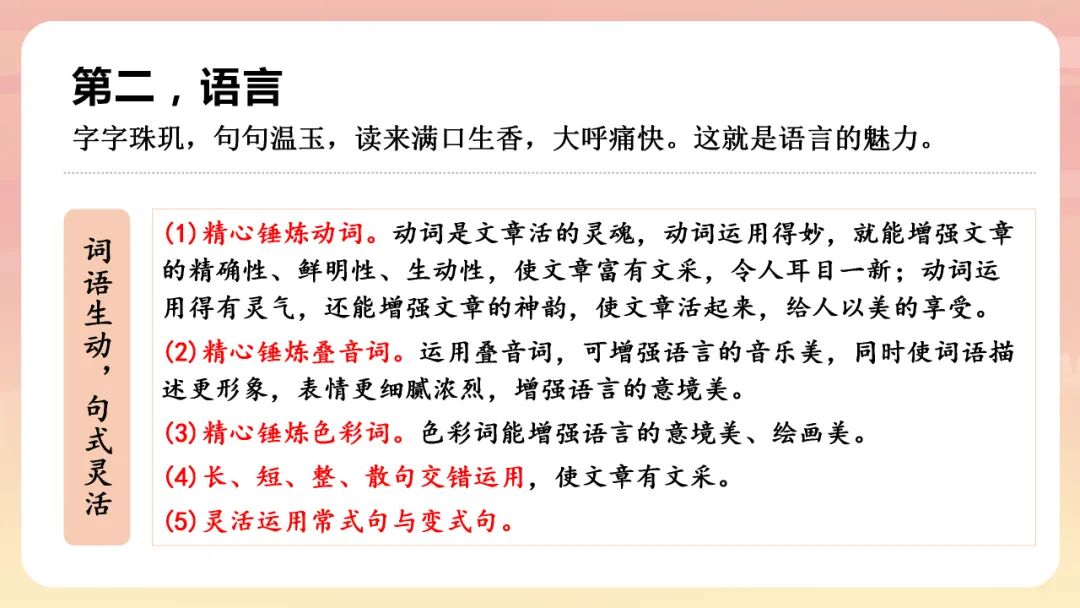 中考语文作文写作技巧指导 第41张