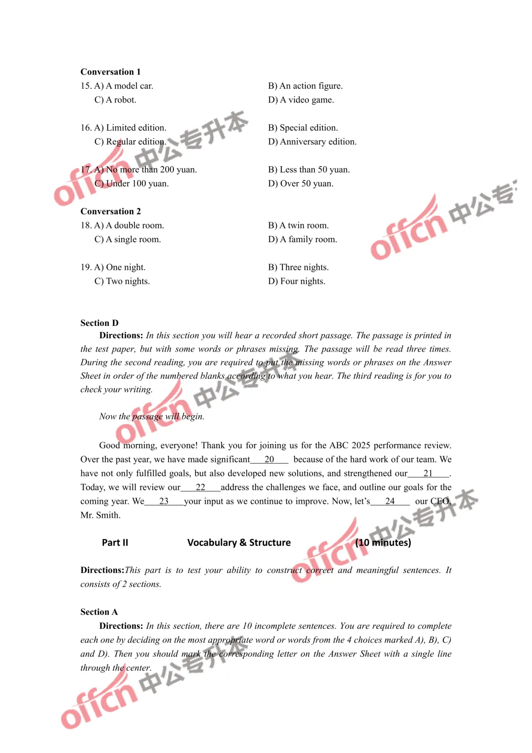 25年12月英语B级真题及听力 第7张