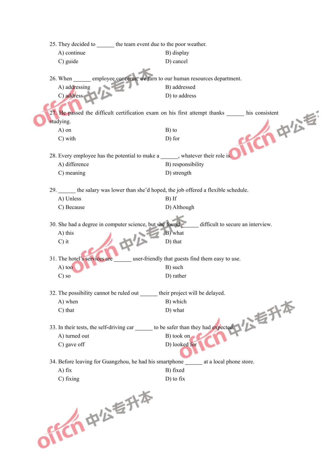25年12月英语B级真题及听力 第8张