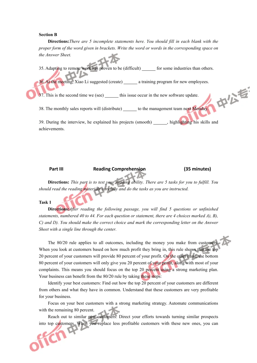 25年12月英语B级真题及听力 第9张