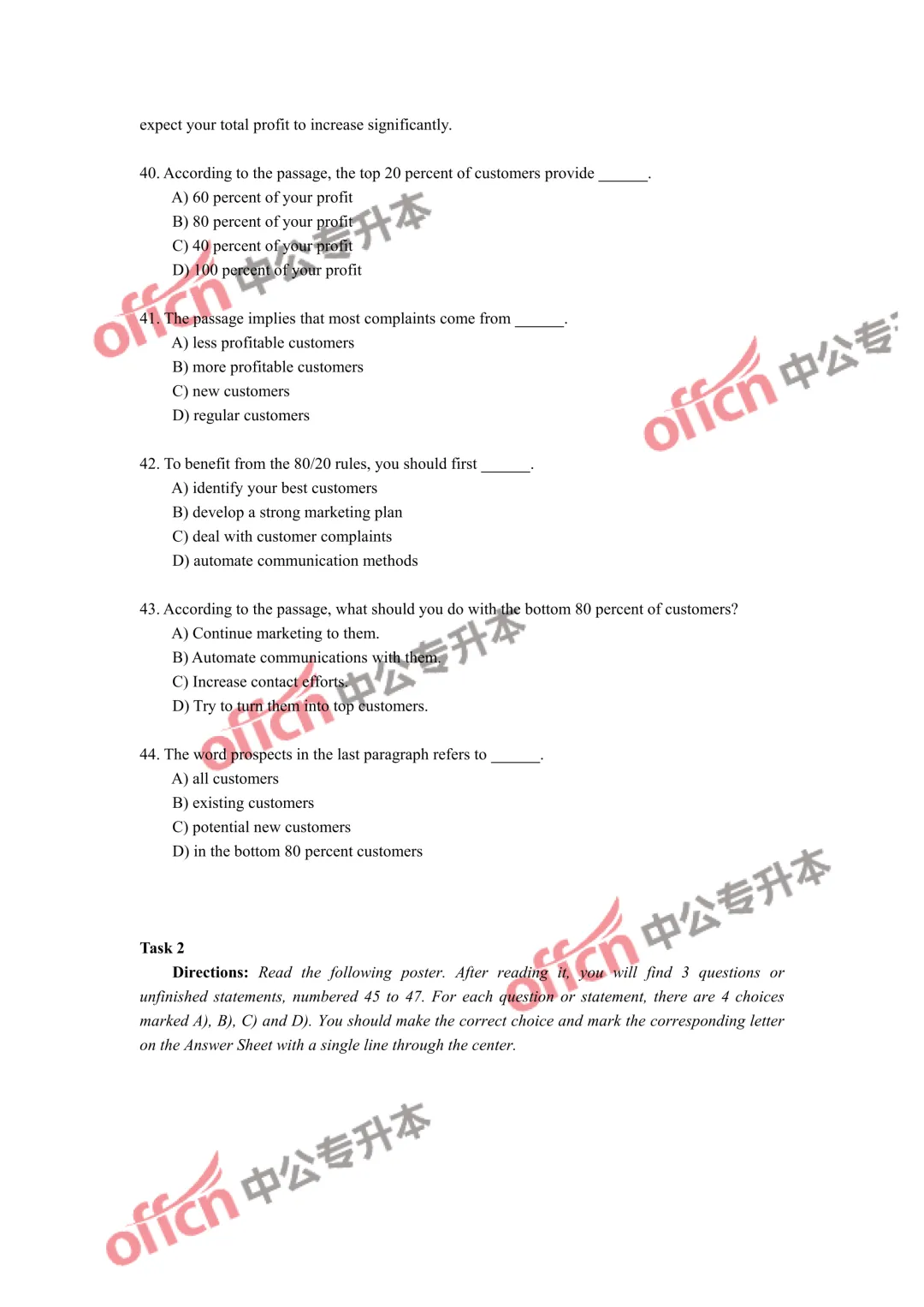 25年12月英语B级真题及听力 第10张