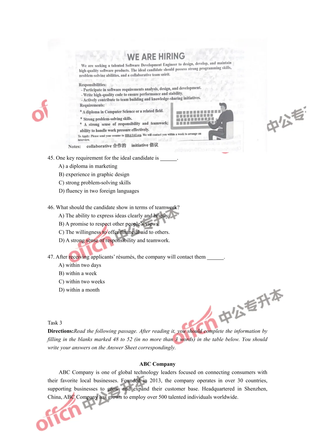 25年12月英语B级真题及听力 第11张