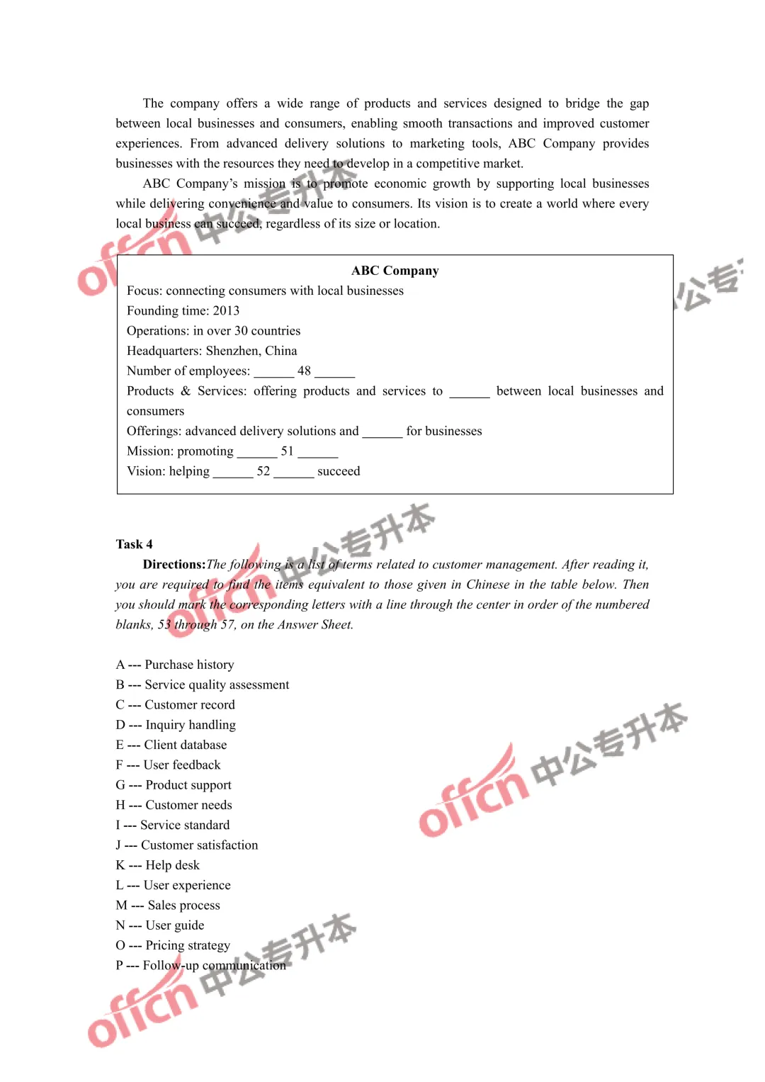 25年12月英语B级真题及听力 第12张