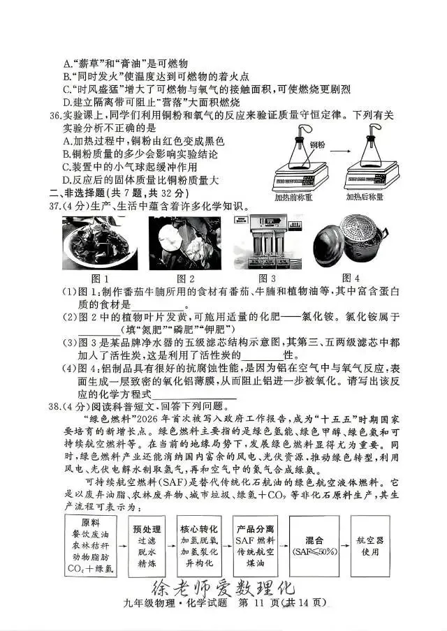 论中考的重要性 第3张