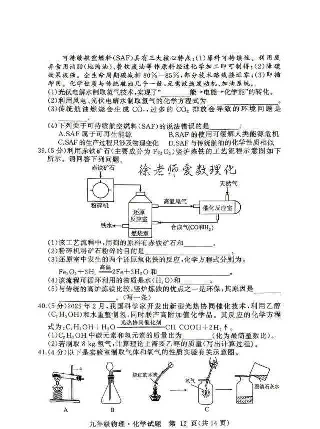 论中考的重要性 第4张