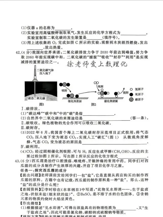 论中考的重要性 第5张