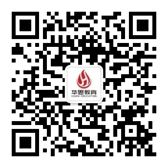 2026大湾区一模全科真题+答案新鲜出炉!持续更新.... 第18张