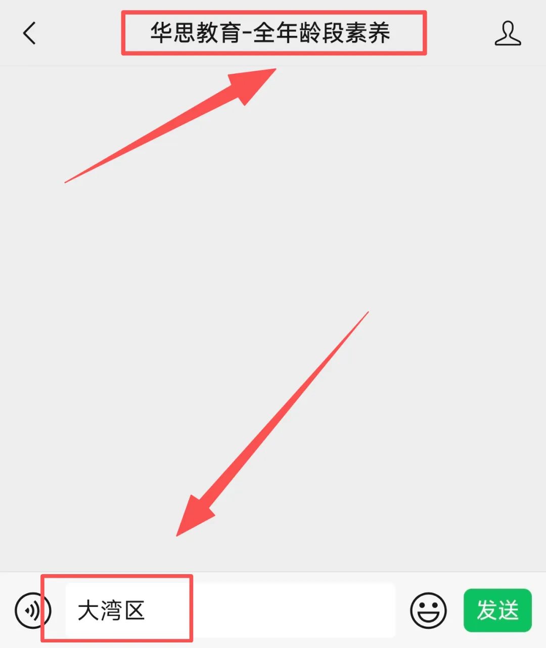 2026大湾区一模全科真题+答案新鲜出炉!持续更新.... 第43张