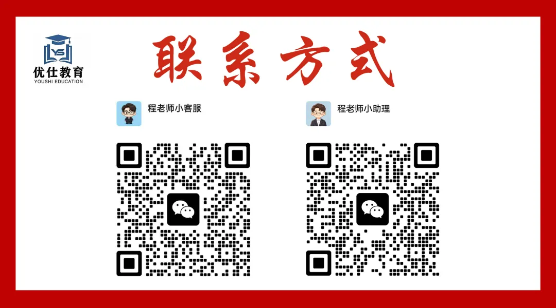 速来!镇中期中化学&物理试卷深度评析课,本周六开讲! 第2张