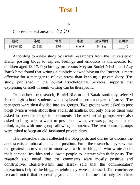 初中英语7-9年级《阅读理解真题练习》免费领!含答案,可下载打印 第2张