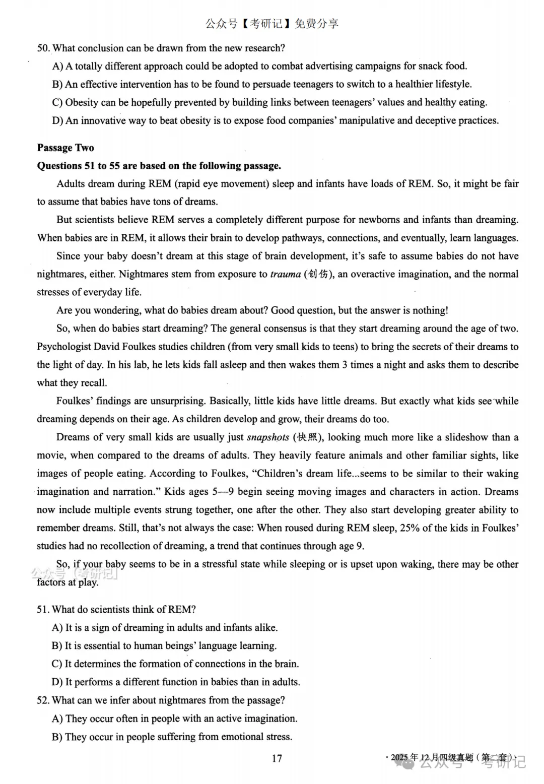 2025年12月四级真题及解析(卷二) 第8张