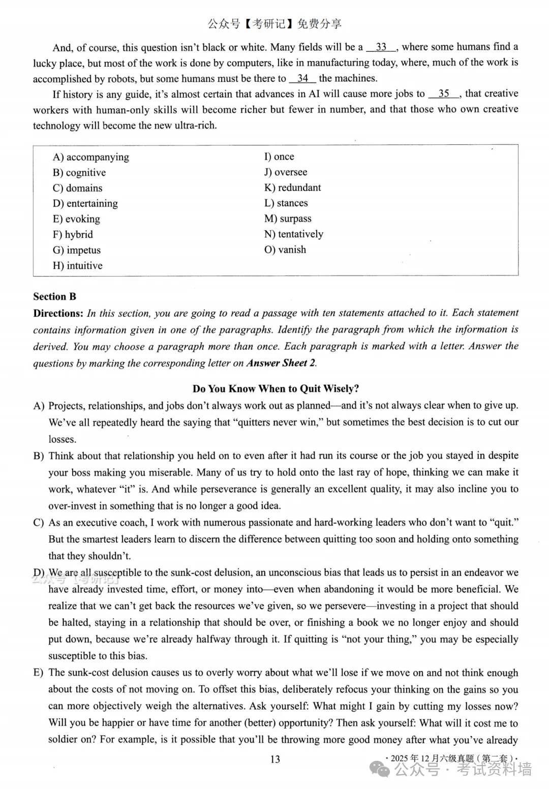 2025年12月六级真题及解析(卷二) 第4张