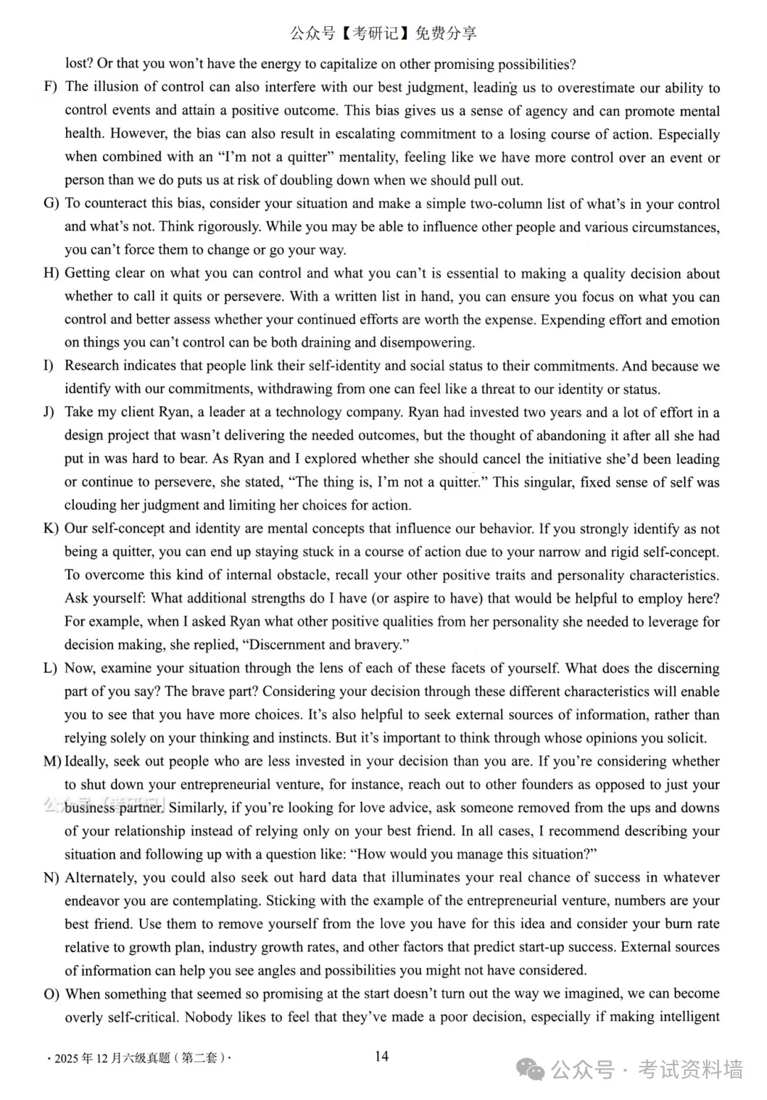 2025年12月六级真题及解析(卷二) 第5张