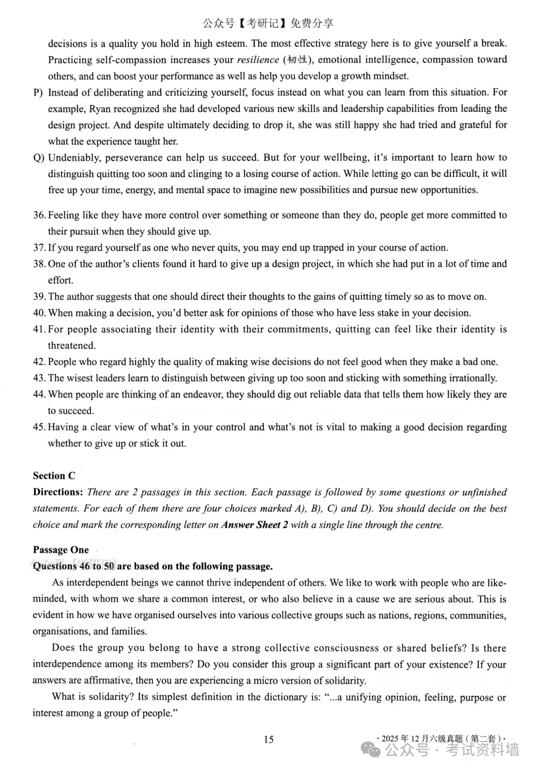 2025年12月六级真题及解析(卷二) 第6张