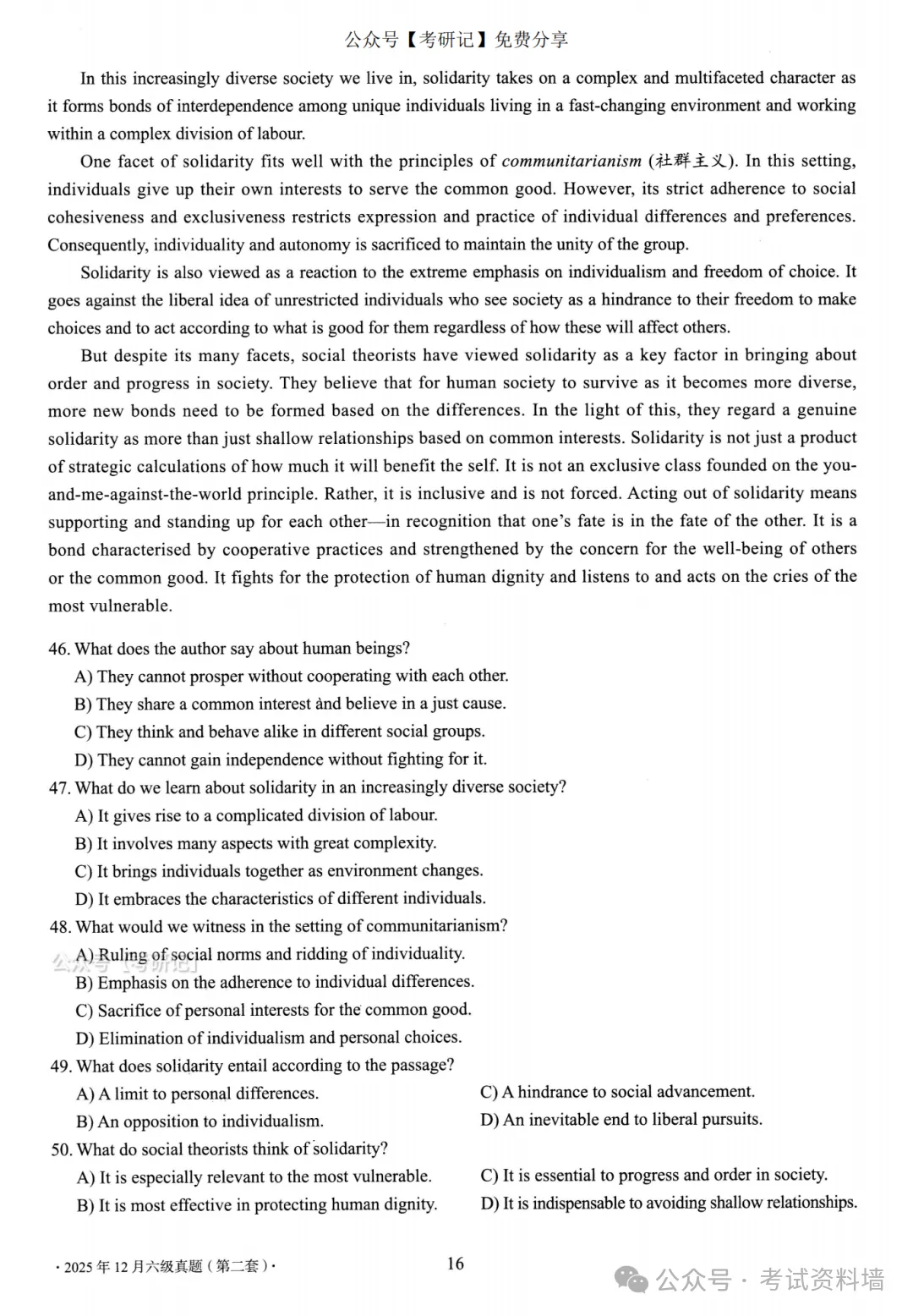 2025年12月六级真题及解析(卷二) 第7张