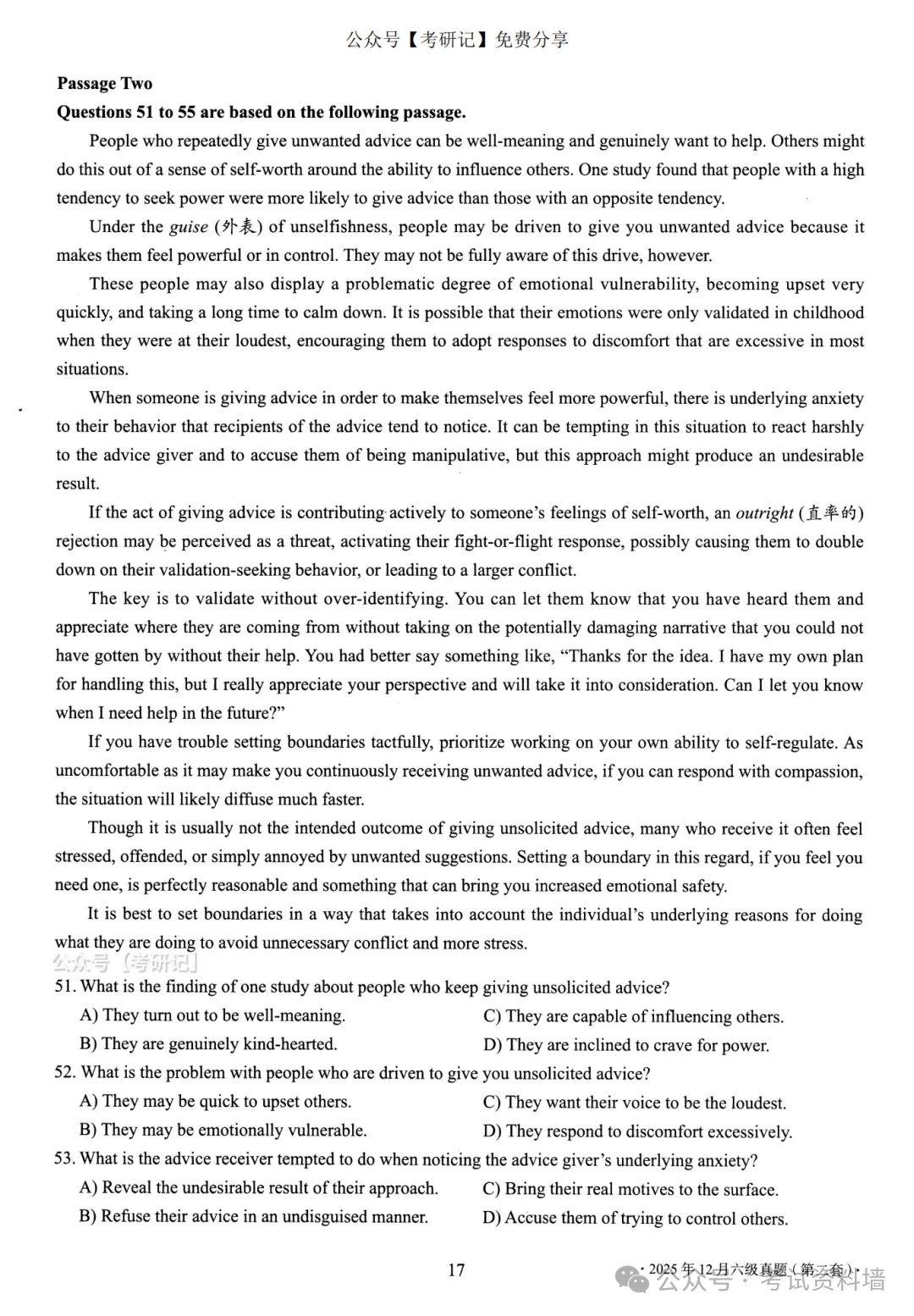 2025年12月六级真题及解析(卷二) 第8张