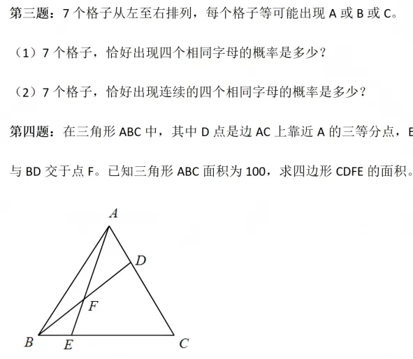 旦旦营免中考“铁约”碎了!首届营员被迫参加中考,牛娃升学路变天了? 第2张