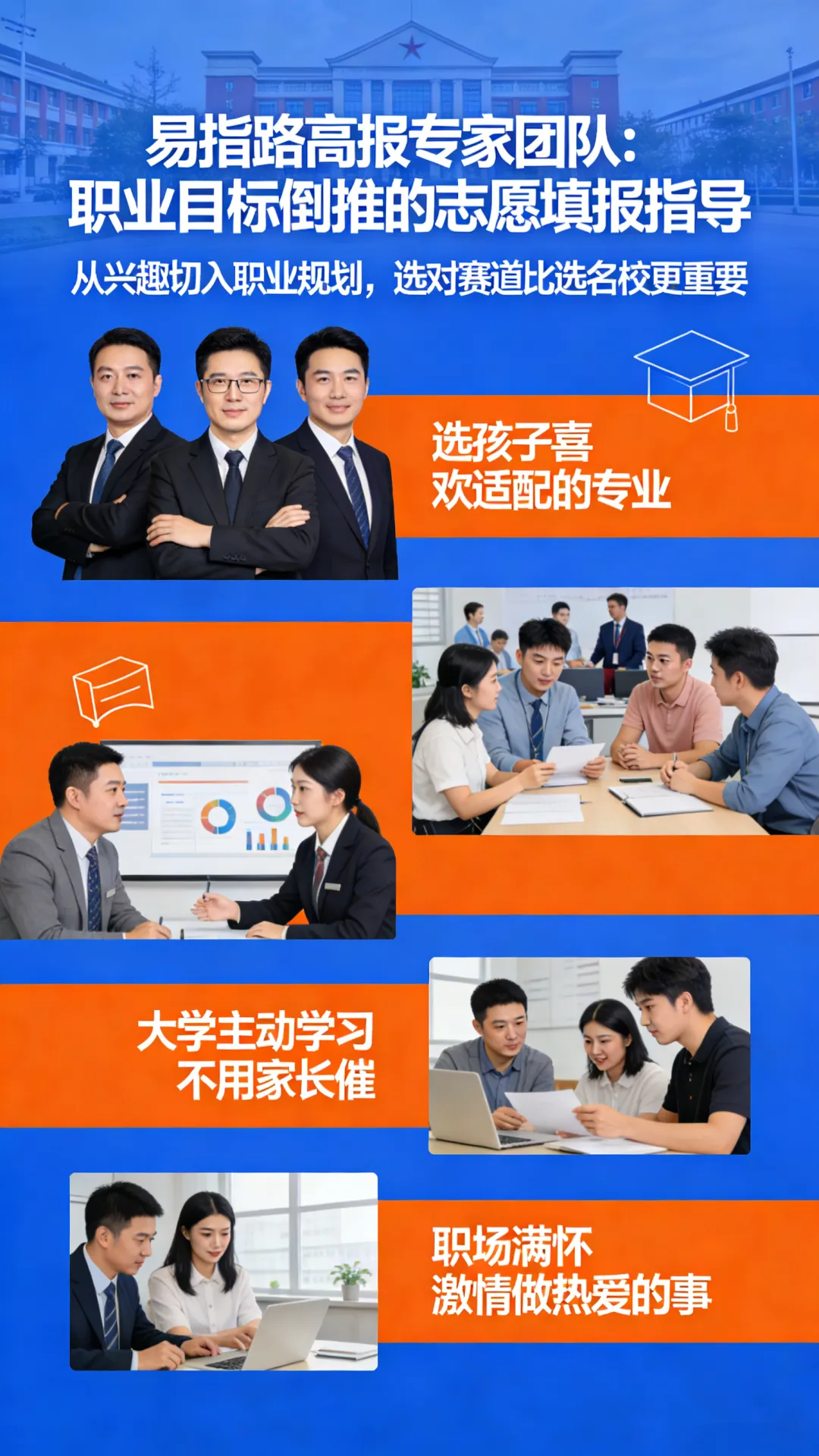 中考分流比例再调整!2026普职比5:5,多地取消“择校生” 第7张