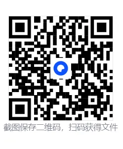2026届辽宁名校联盟高三下学期4月模拟考试试题及答案 第7张