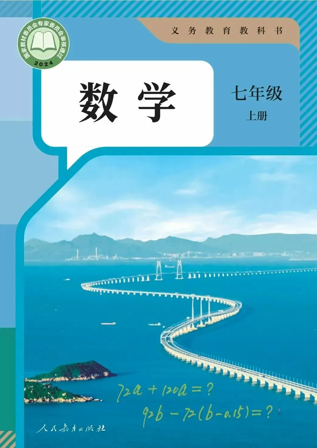 【2026春】八年级数学下册期中考试模拟测试卷(基础题必刷)初中8年级 第1张