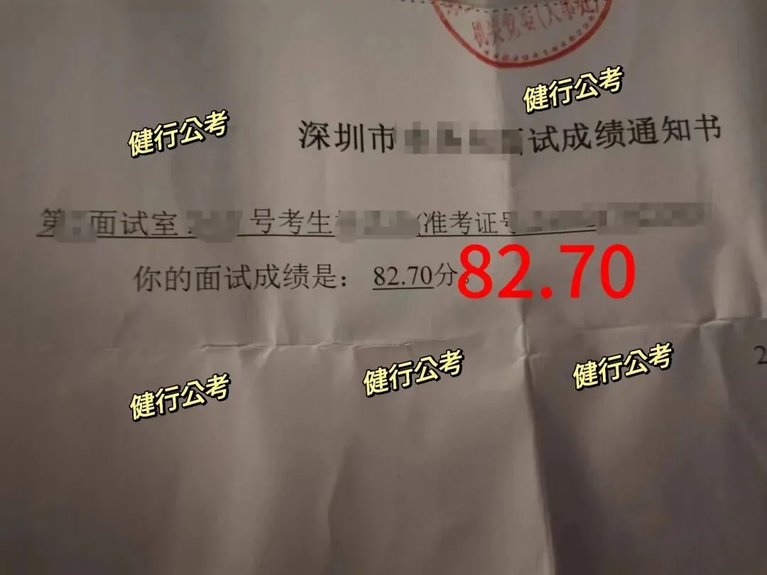 2026广东统考面试真题新鲜出炉!多场次题目全梳理,备考必看! 第22张