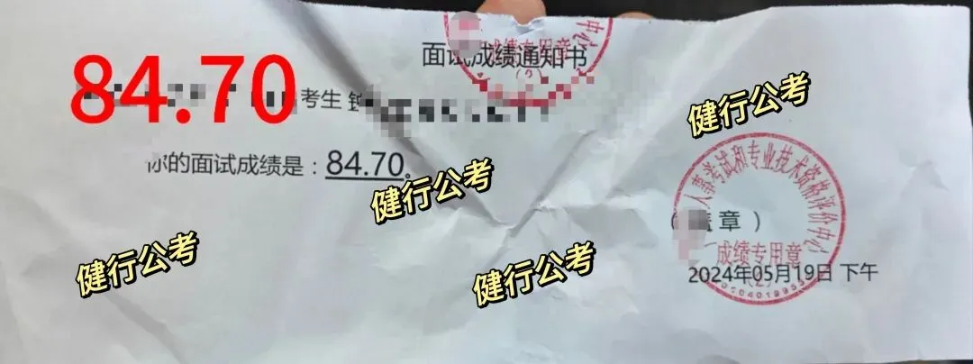 2026广东统考面试真题新鲜出炉!多场次题目全梳理,备考必看! 第23张