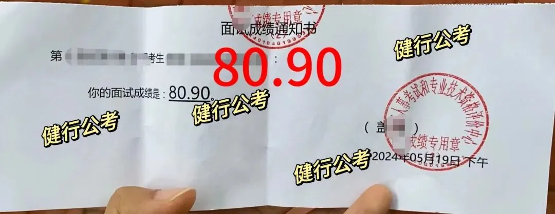 2026广东统考面试真题新鲜出炉!多场次题目全梳理,备考必看! 第35张