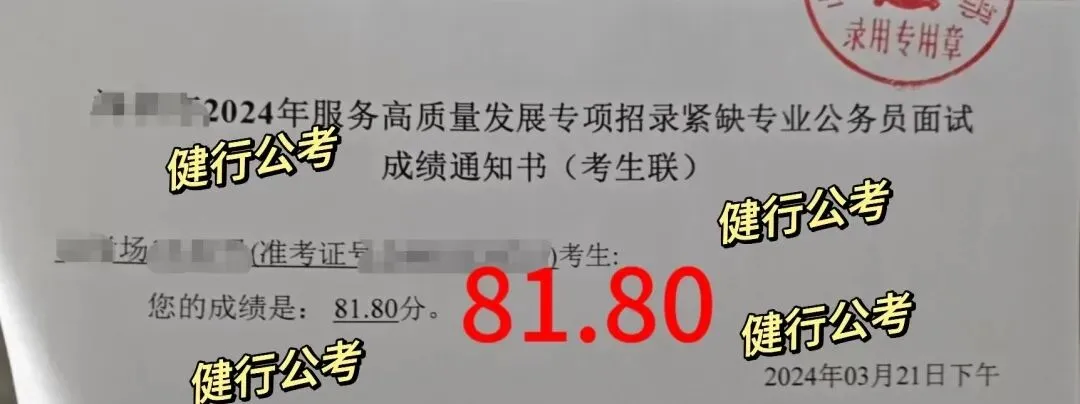 2026广东统考面试真题新鲜出炉!多场次题目全梳理,备考必看! 第37张