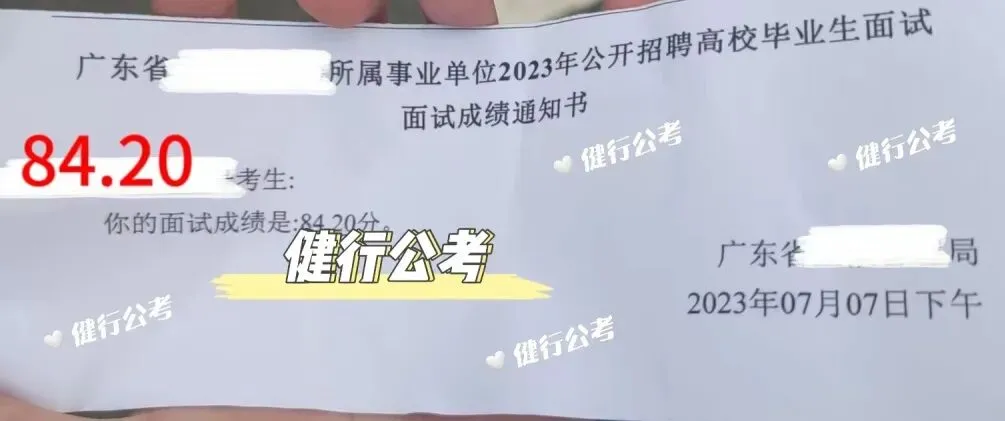 2026广东统考面试真题新鲜出炉!多场次题目全梳理,备考必看! 第41张