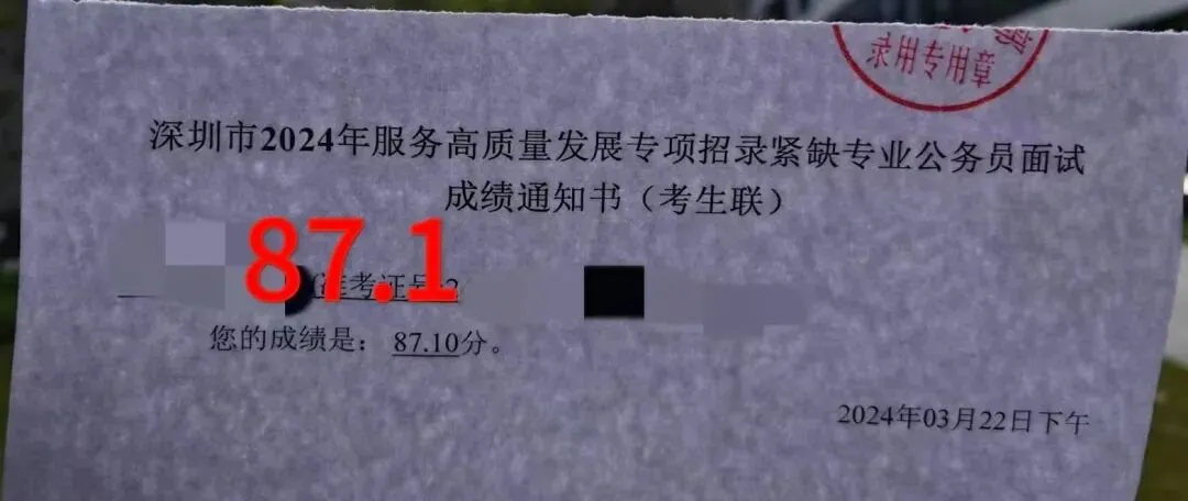 2026广东统考面试真题新鲜出炉!多场次题目全梳理,备考必看! 第42张