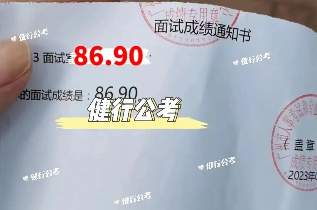 2026广东统考面试真题新鲜出炉!多场次题目全梳理,备考必看! 第45张