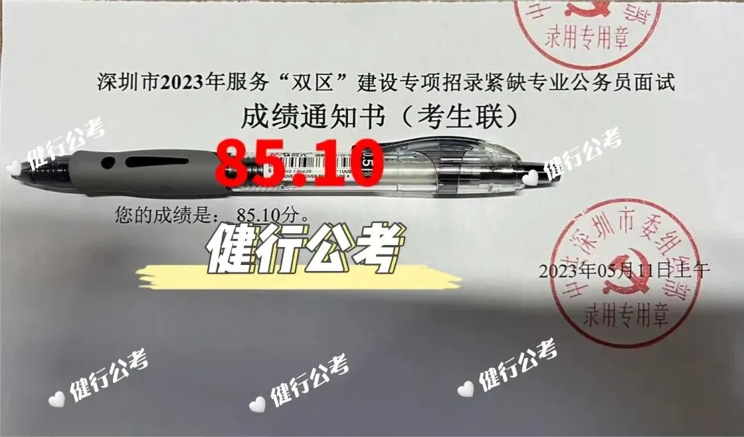 2026广东统考面试真题新鲜出炉!多场次题目全梳理,备考必看! 第49张