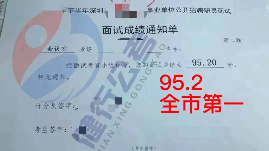 2026广东统考面试真题新鲜出炉!多场次题目全梳理,备考必看! 第52张