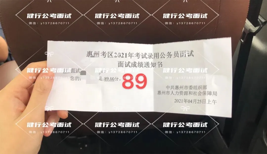 2026广东统考面试真题新鲜出炉!多场次题目全梳理,备考必看! 第57张