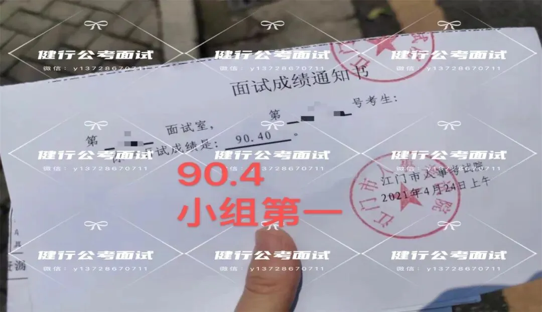 2026广东统考面试真题新鲜出炉!多场次题目全梳理,备考必看! 第58张