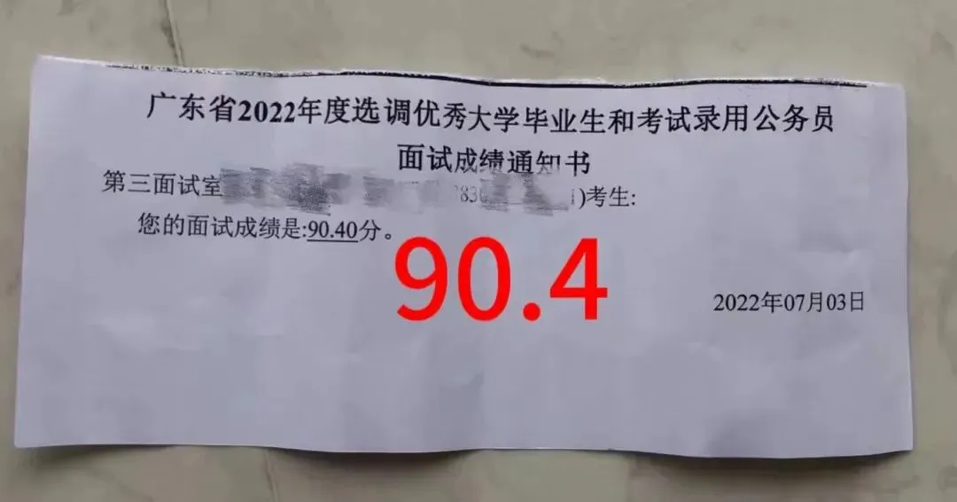 2026广东统考面试真题新鲜出炉!多场次题目全梳理,备考必看! 第61张