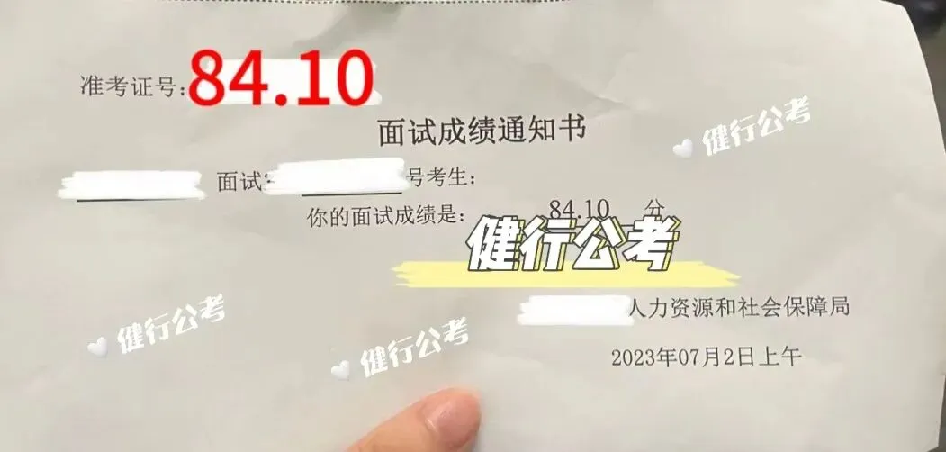 2026广东统考面试真题新鲜出炉!多场次题目全梳理,备考必看! 第64张