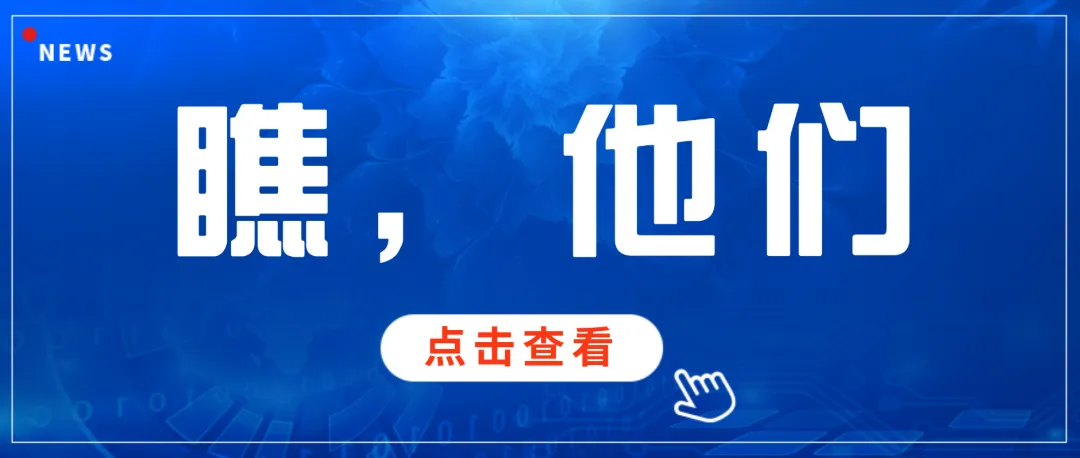 【中考】初三一模作文|《瞧,他们/她们》:跳出自我,看见身边的光 第1张