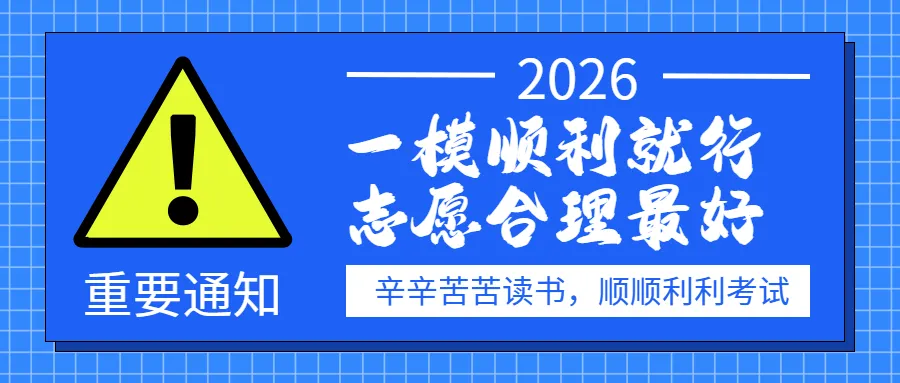 【中考】初三一模作文|《瞧,他们/她们》:跳出自我,看见身边的光 第4张